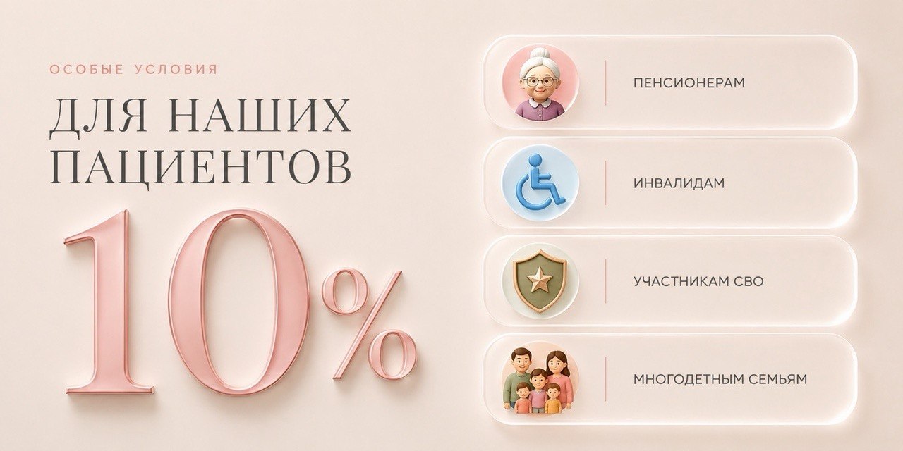 Banner discount10 v02