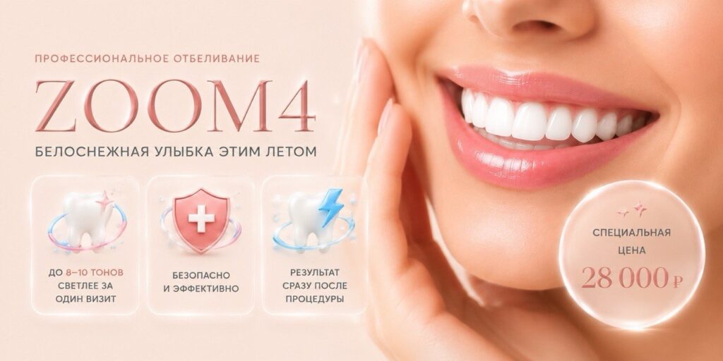 Banner zoom4 v02